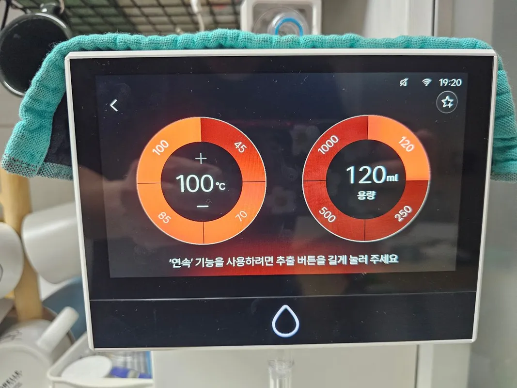 라면도 커피도 온도 조절이 돼요 리뷰 사진