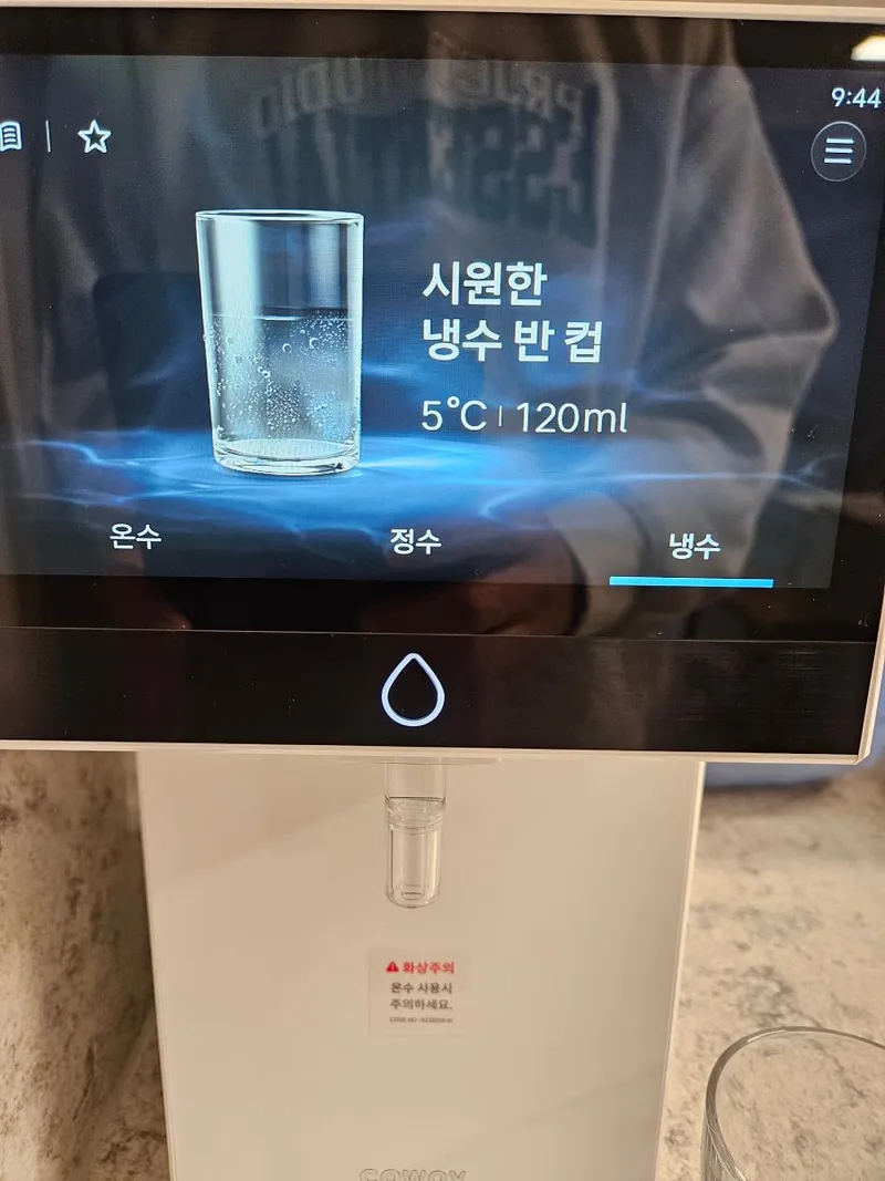 요리할 때 끓는 물이 금방 나와요 리뷰 사진
