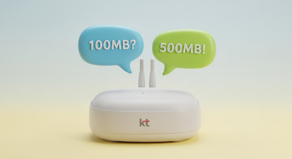 KT 공유기 위에 100mb 500mb 말풍선이 있는 이미지