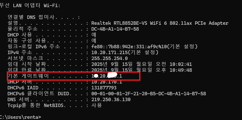 CMD 창 이미지
