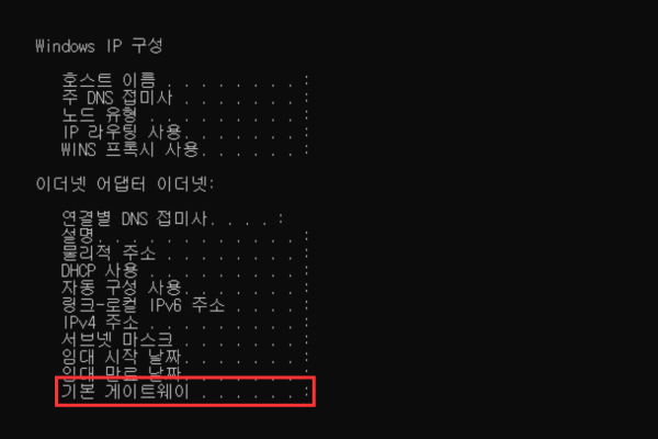 스마트폰도 IP 주소 확인이 가능합니다.