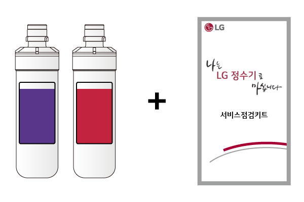 LG 정수기 필터 일러스트
