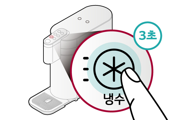 필터 사용량 초기화 이미지
