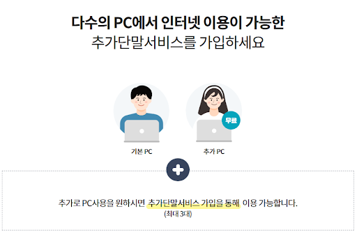렌트리 견적 비교 서비스 소개