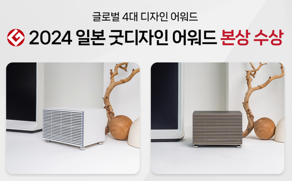 KT 기가지니4 셋탑박스 (출처 : KT)