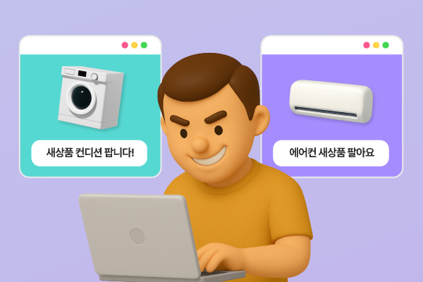 렌탈사가 일부 리스크를 감수해야 하기 때문에 신용등급 심사는 필수로 이루어집니다.