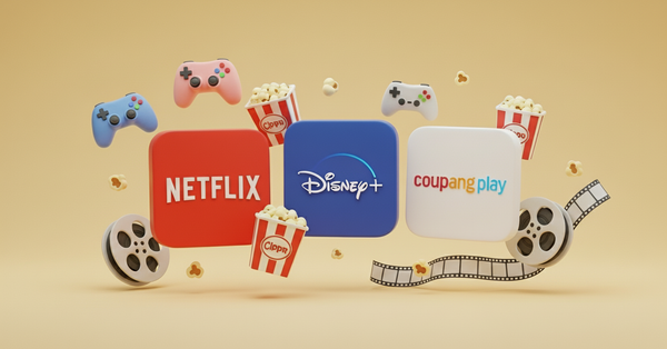 OTT 핫키 활용법