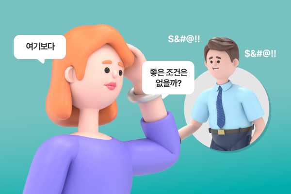 렌탈 전화상담 계약 조건 확인은 필수