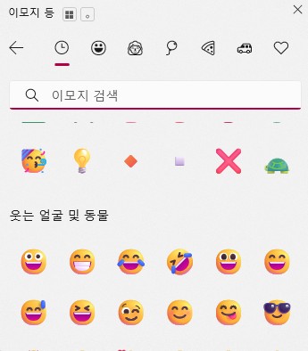 이모티콘 창 이미지