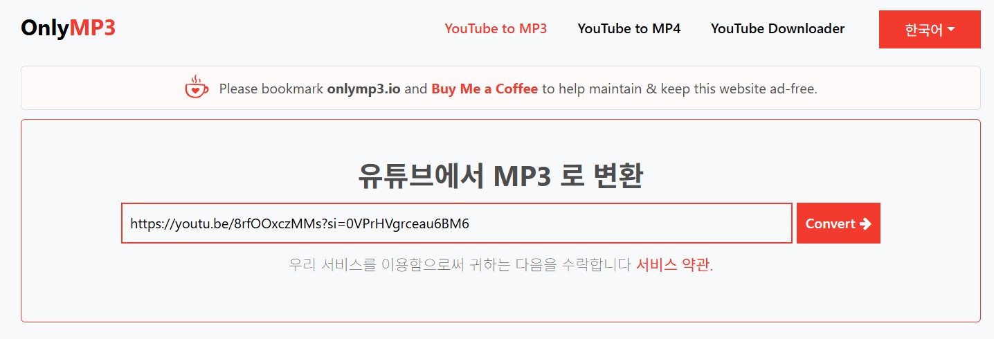 유튜브 링크 복붙 이미지