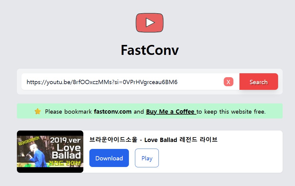 Fastconv 사이트 이미지