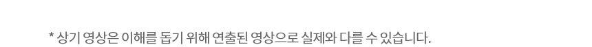 퓨리케어 오브제컬렉션 냉온정 얼음정수기