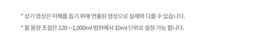퓨리케어 오브제컬렉션 냉온정 얼음정수기
