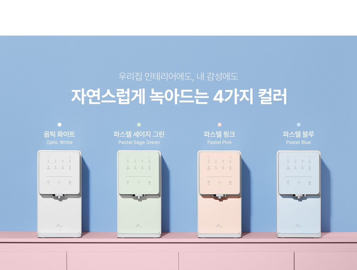 원코크 냉온정 얼음물 정수기 (24년 출시)