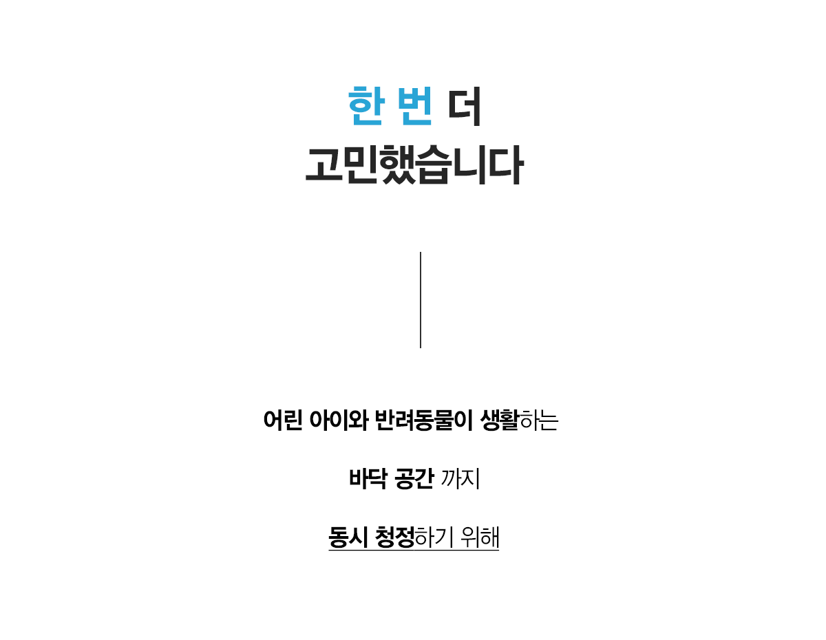 올클린 공기청정기 20평형