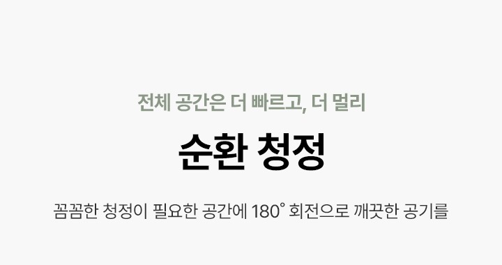 올클린 디아트 공기청정기 22평형