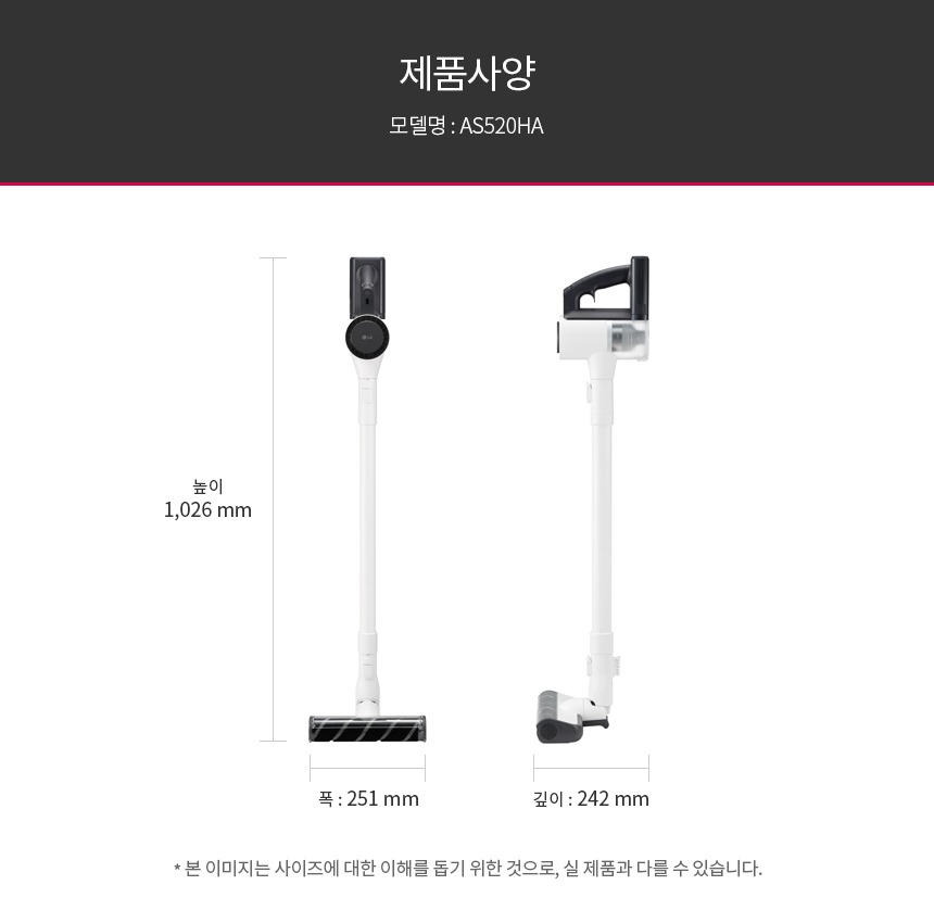 코드제로 A5 무선청소기