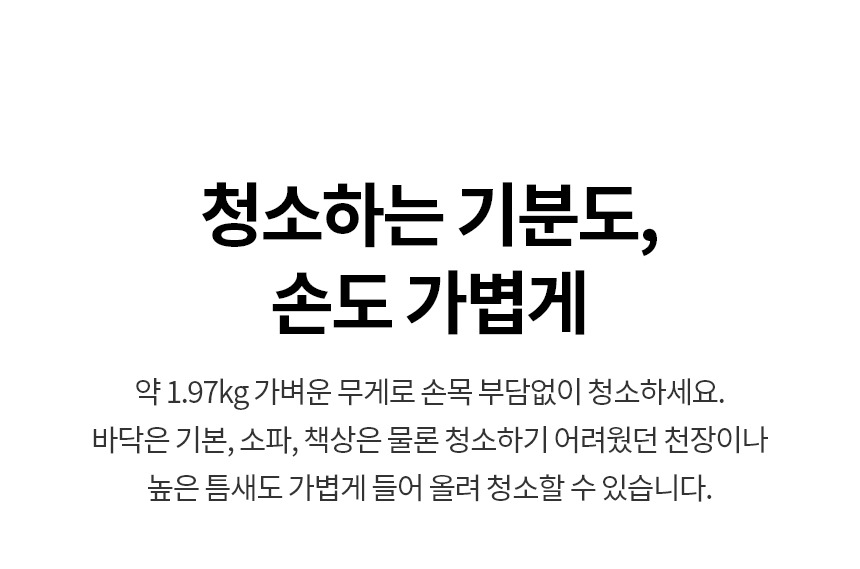 코드제로 A5 무선청소기
