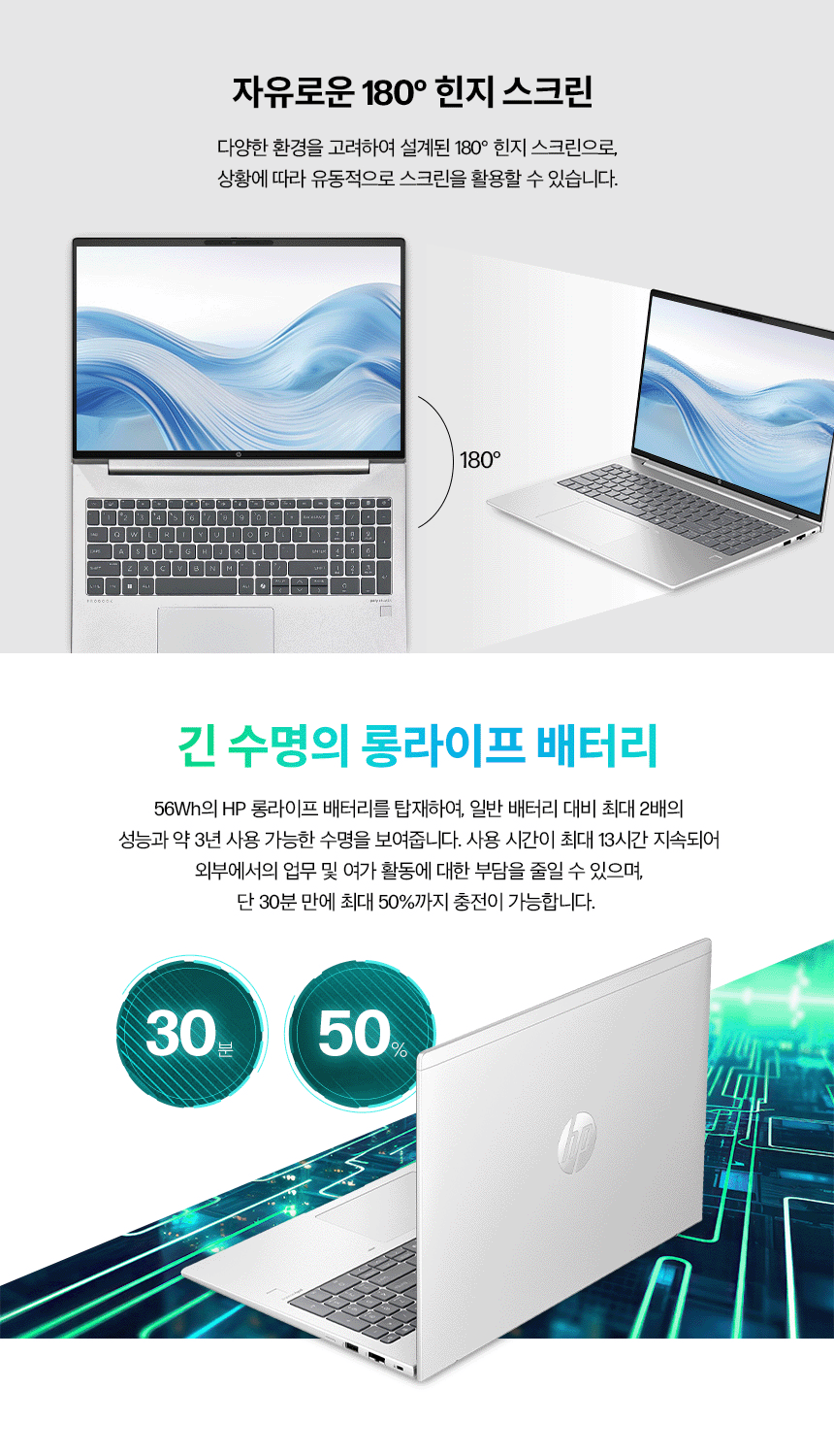 프로북 460 G11 노트북 16인치 (Ultra5, 8GB / 512GB SSD)