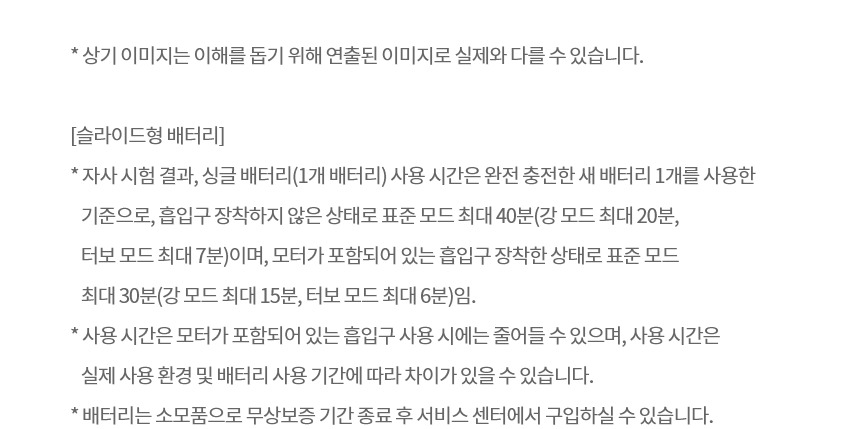 코드제로 A5 무선청소기