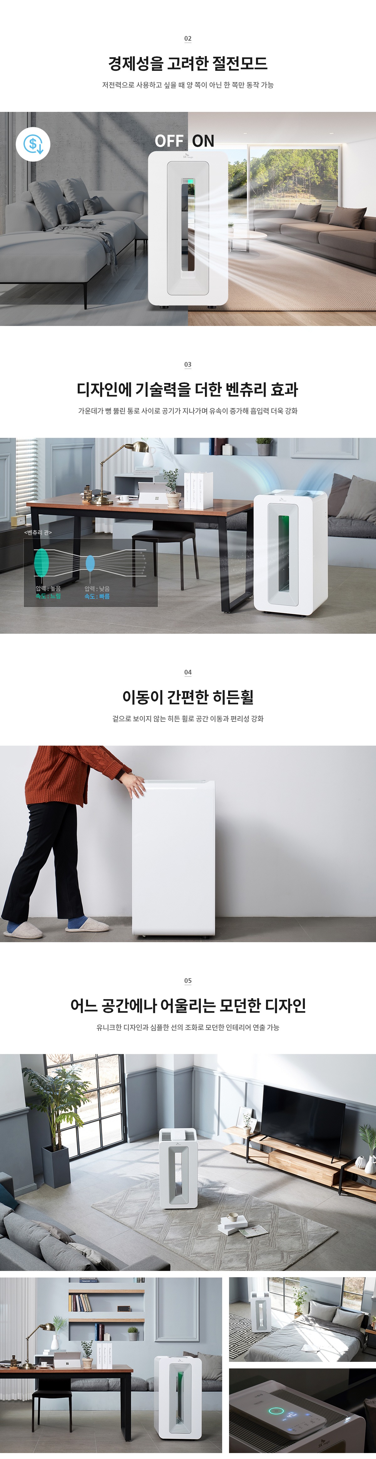 AI 공기청정기 30평형