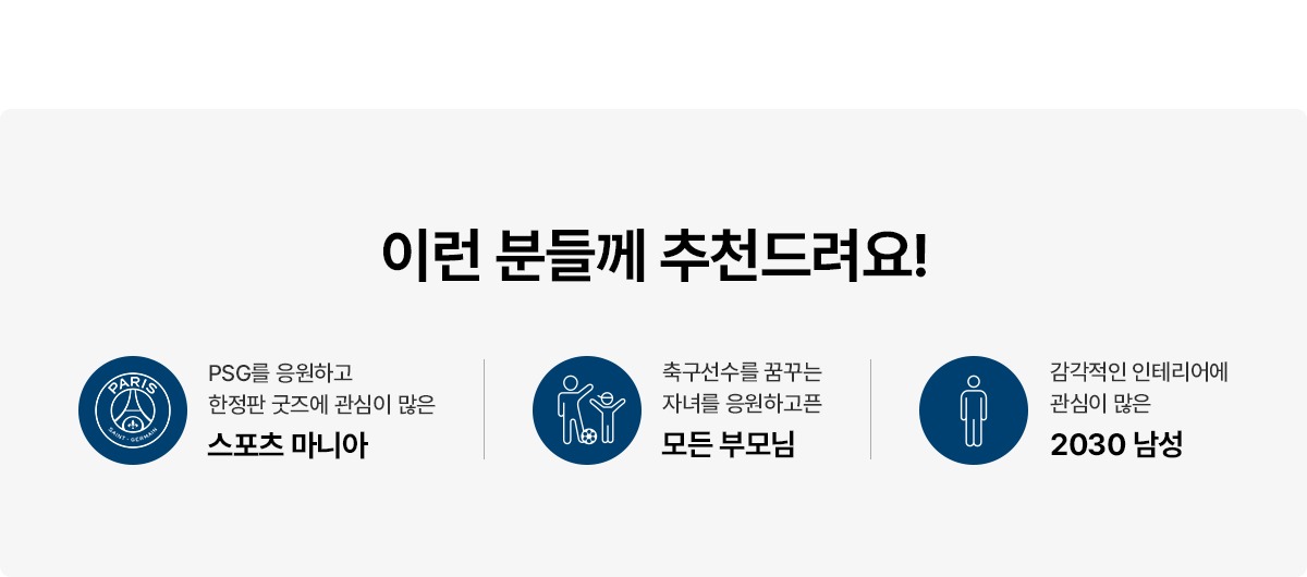 PSG 코어 공기청정기 12평형