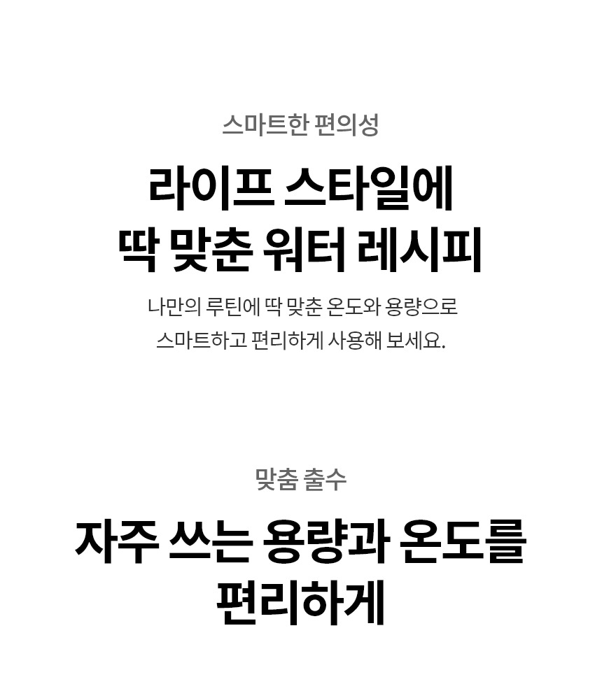 퓨리케어 오브제컬렉션 냉온정 얼음정수기