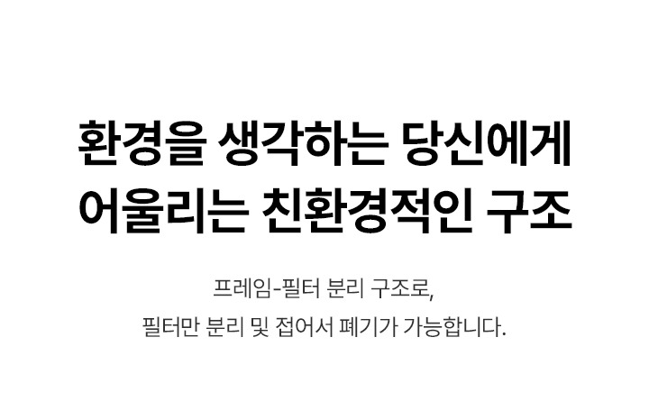 올클린 디아트 공기청정기 16평형
