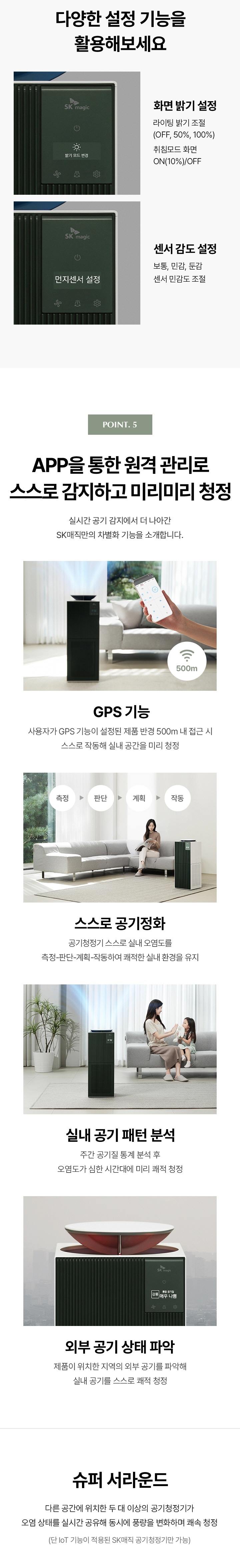 올클린 디아트 공기청정기 16평형