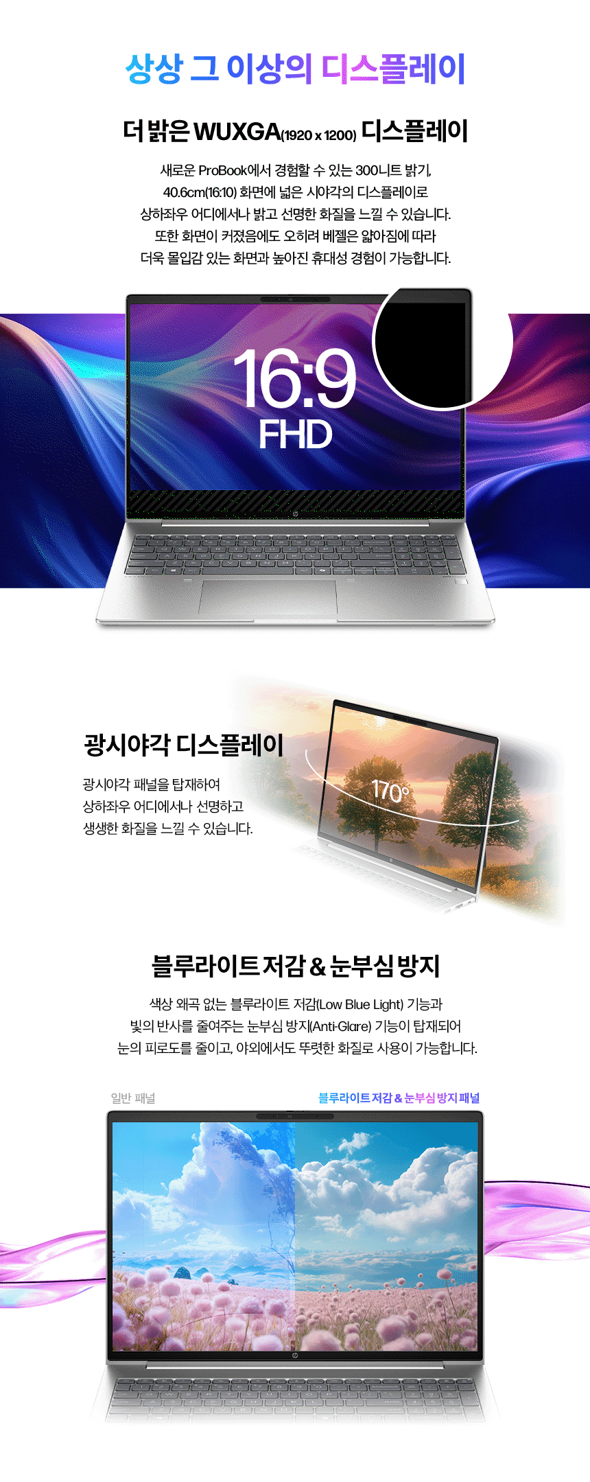 프로북 460 G11 노트북 16인치 (Ultra5, 8GB / 512GB SSD)