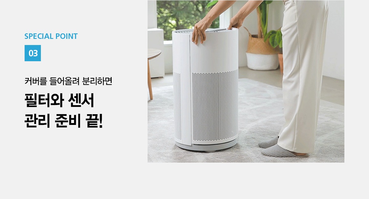 올클린 공기청정기 20평형