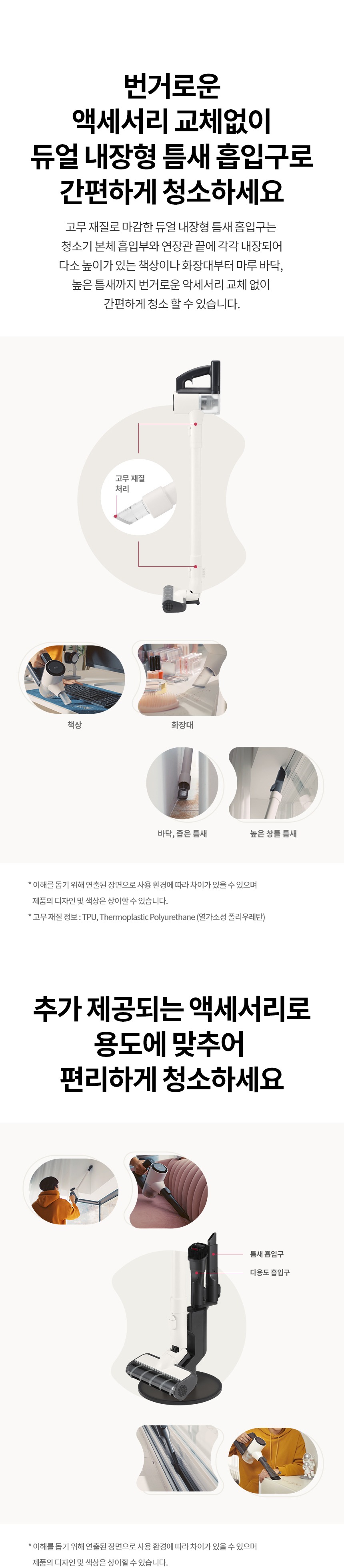 코드제로 A5 무선청소기