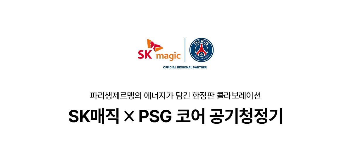 PSG 코어 공기청정기 12평형