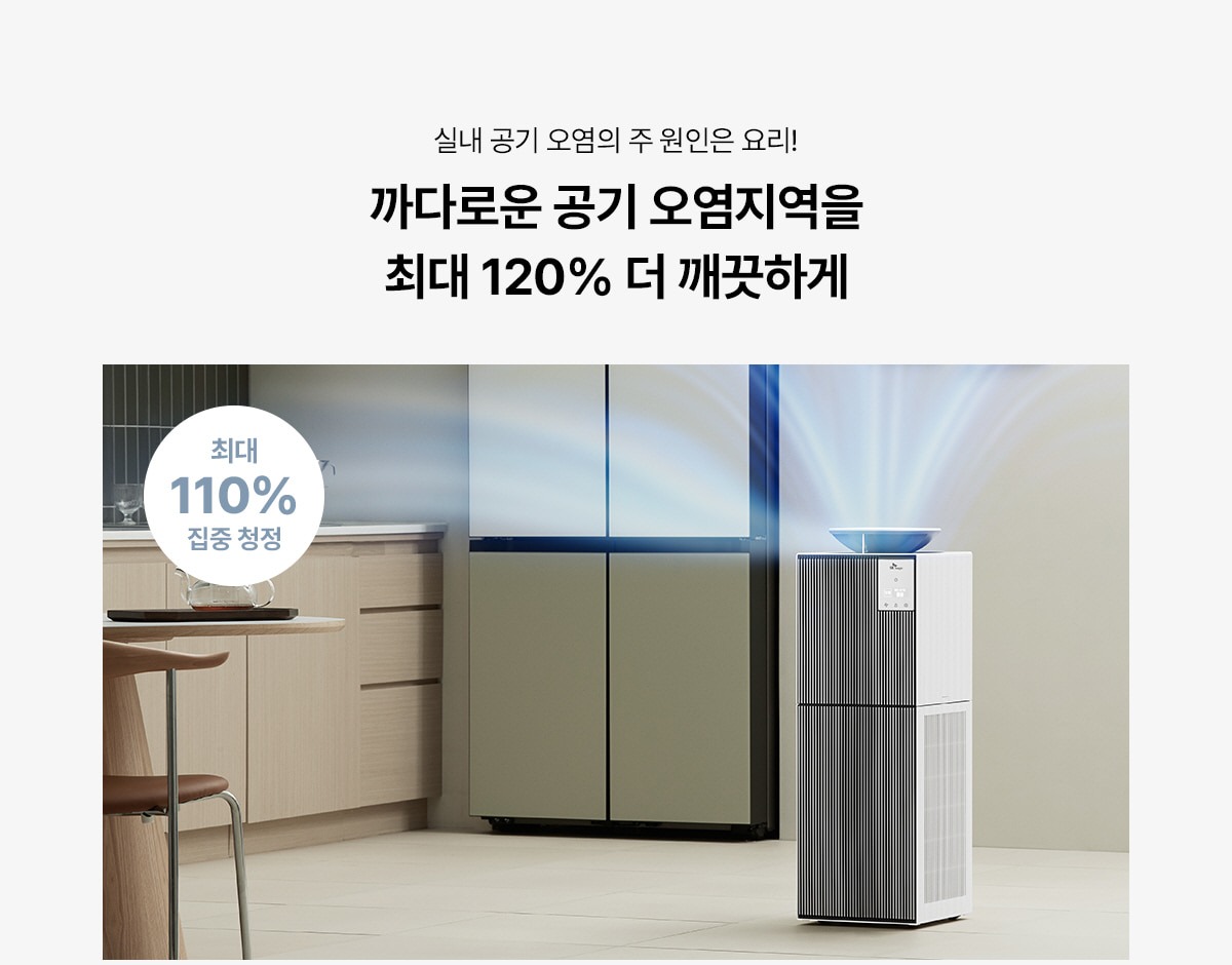 올클린 디아트 펫 공기청정기 22평형