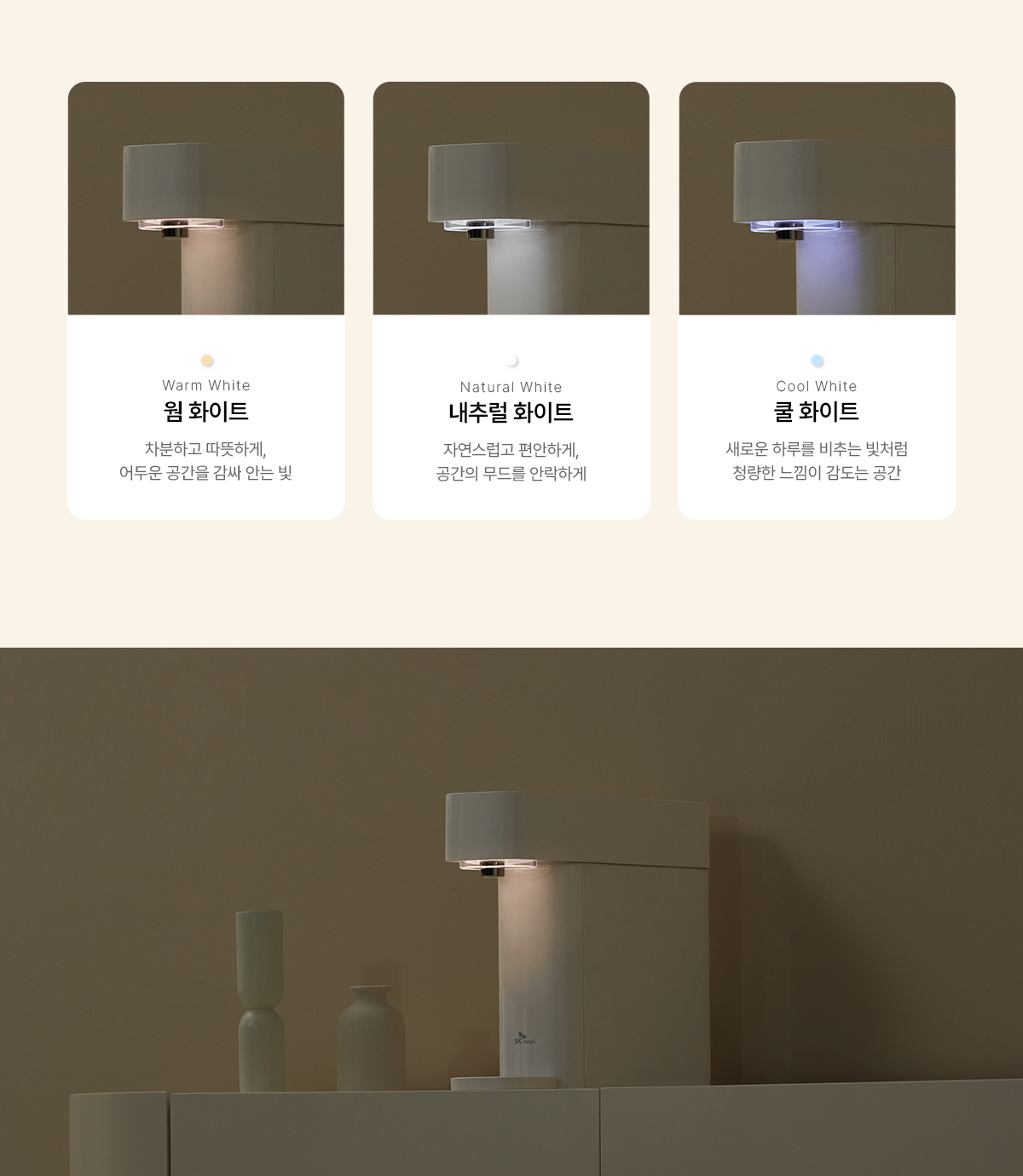뉴 미니 정수전용 정수기