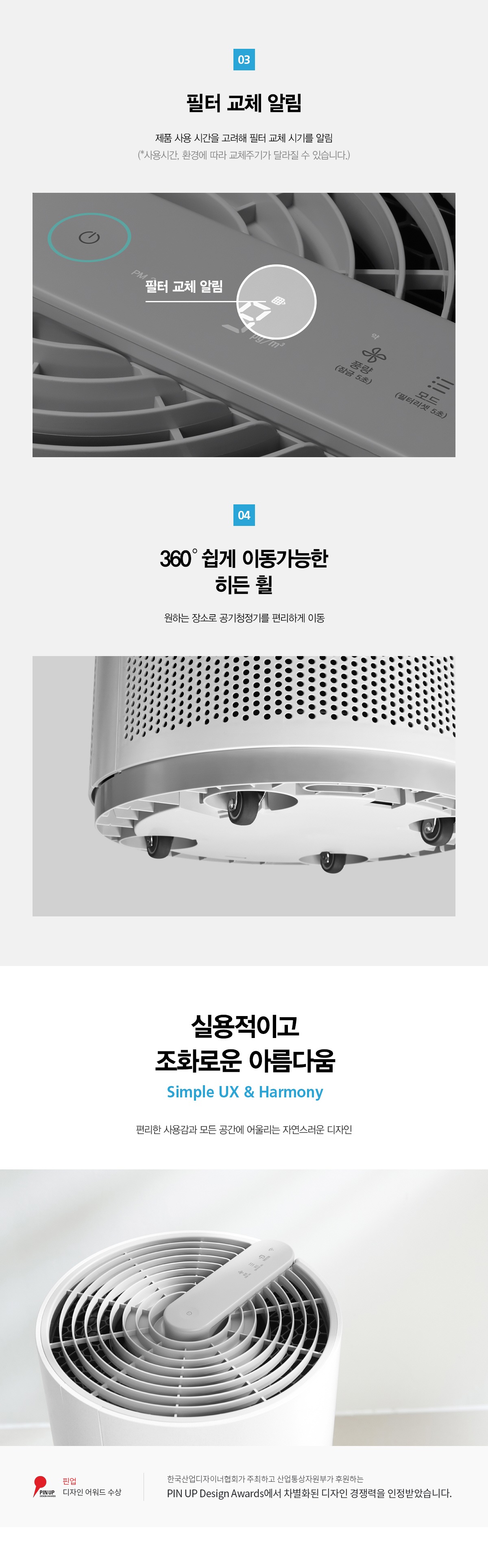 올클린 공기청정기 20평형