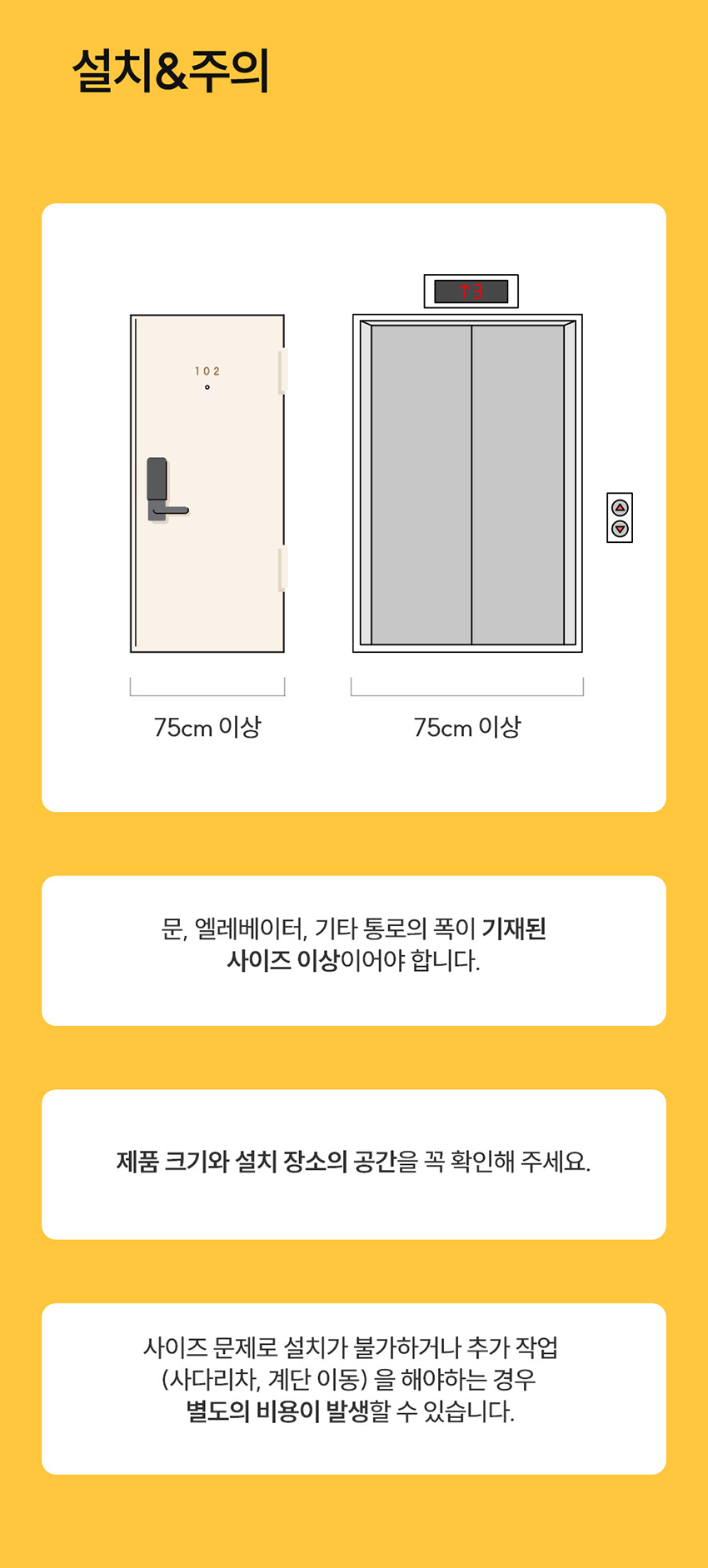 오스카 PT 4D 안마의자
