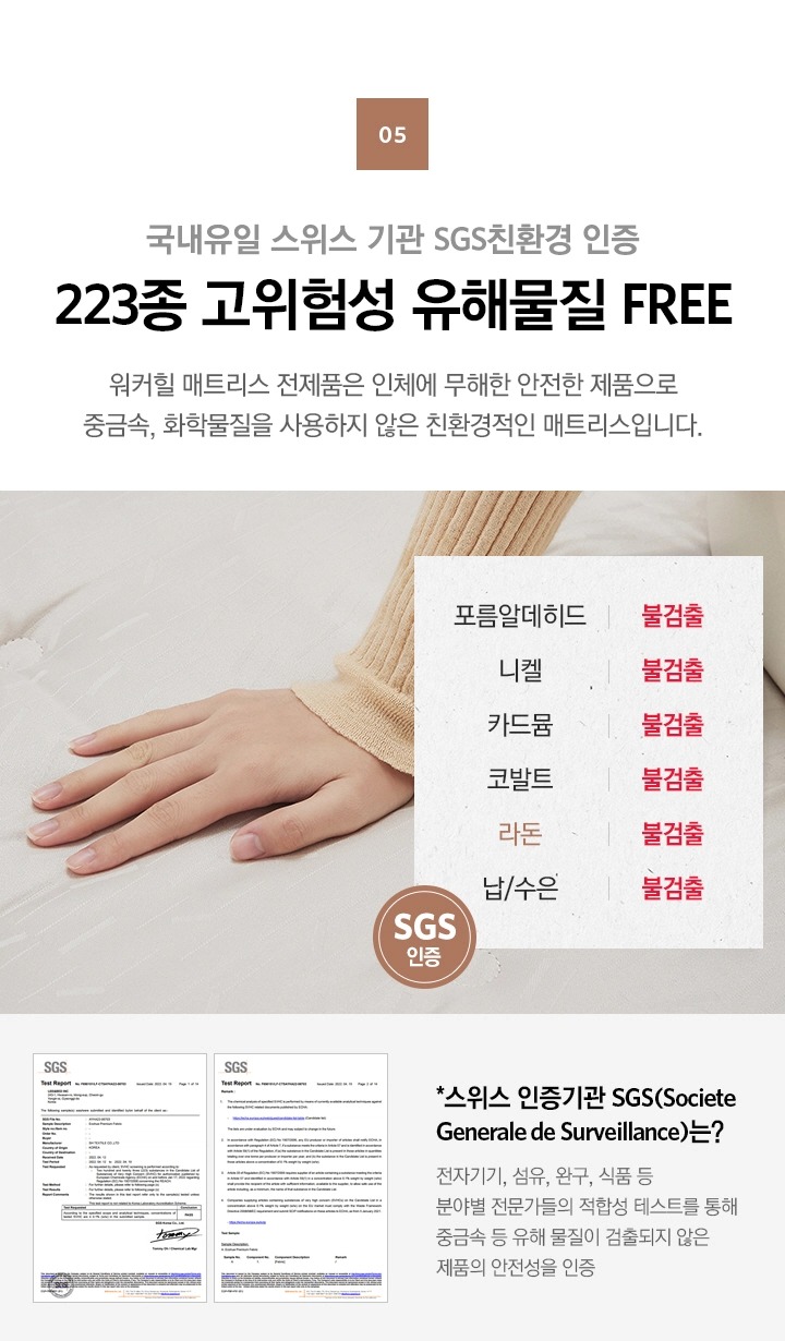 워커힐 앰배서더 스위트 매트리스 킹(K)