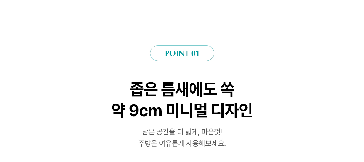 뉴 미니 정수전용 정수기