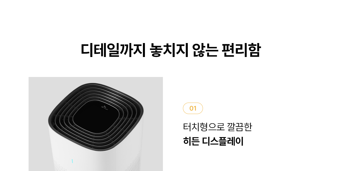 코어 360도 공기청정기 13평형