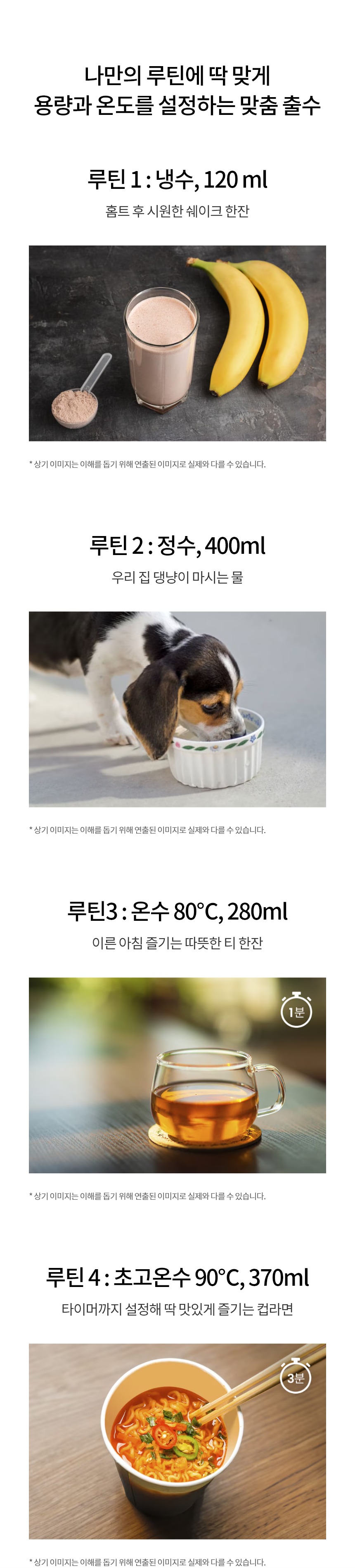 퓨리케어 오브제컬렉션 냉온정 얼음정수기