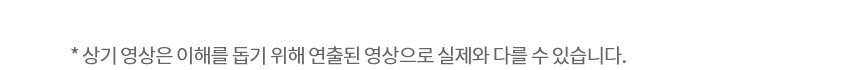 퓨리케어 오브제컬렉션 냉온정 얼음정수기