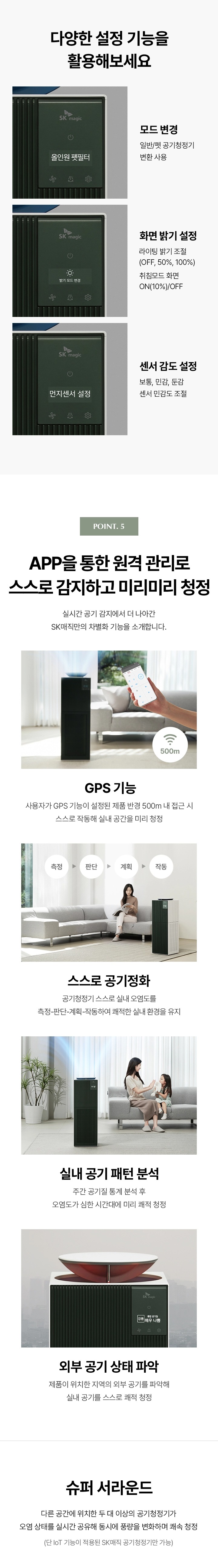 올클린 디아트 공기청정기 22평형