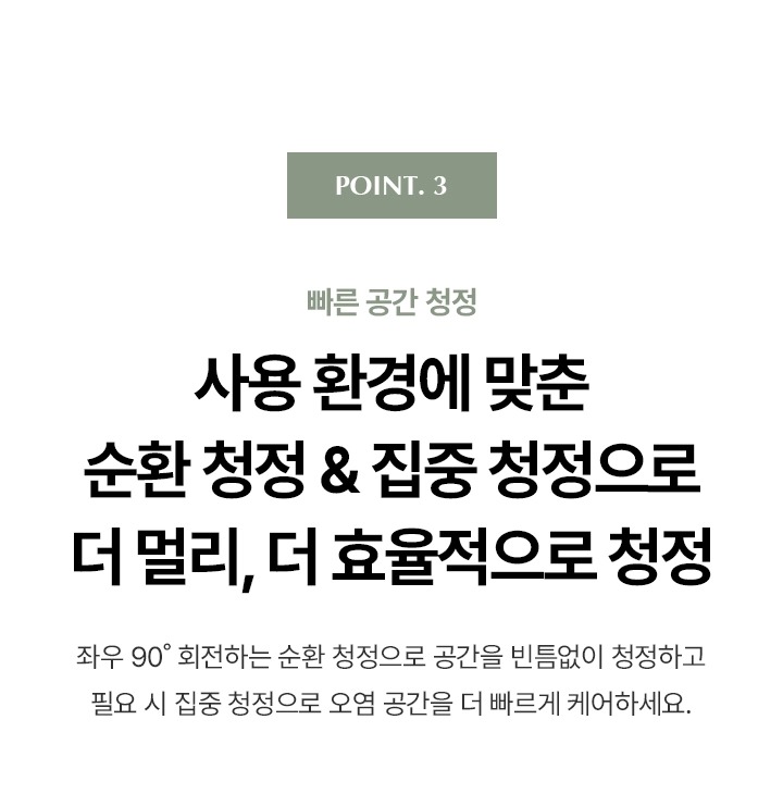 올클린 디아트 공기청정기 22평형