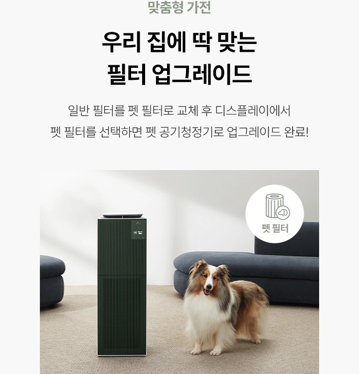 올클린 디아트 공기청정기 22평형