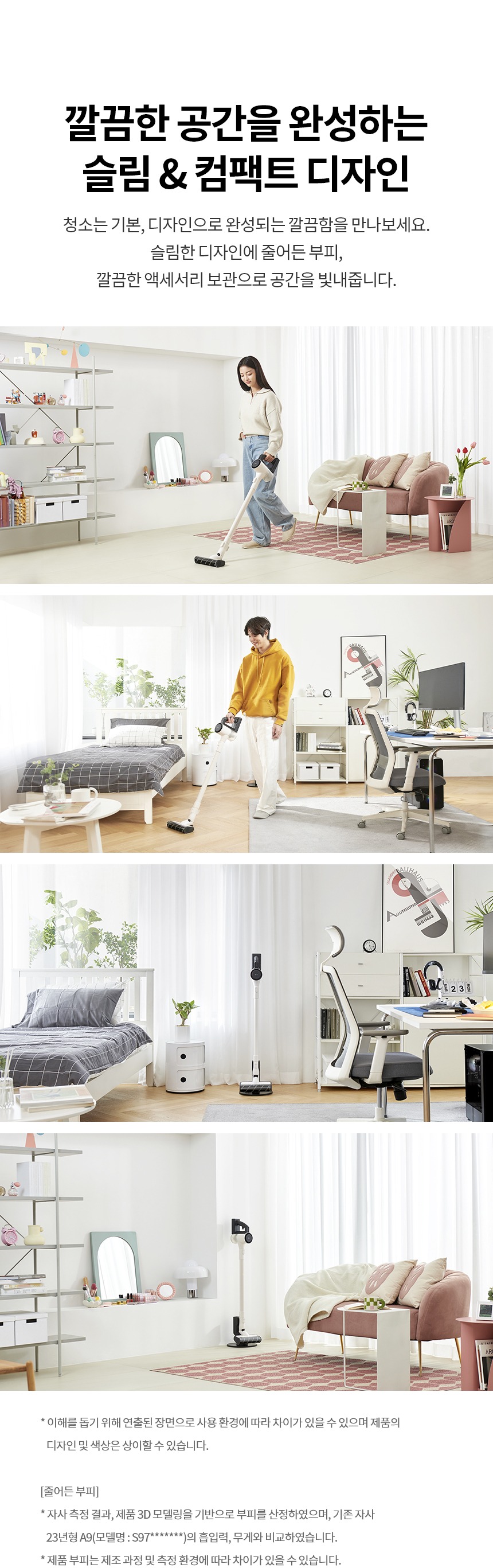 코드제로 A5 무선청소기