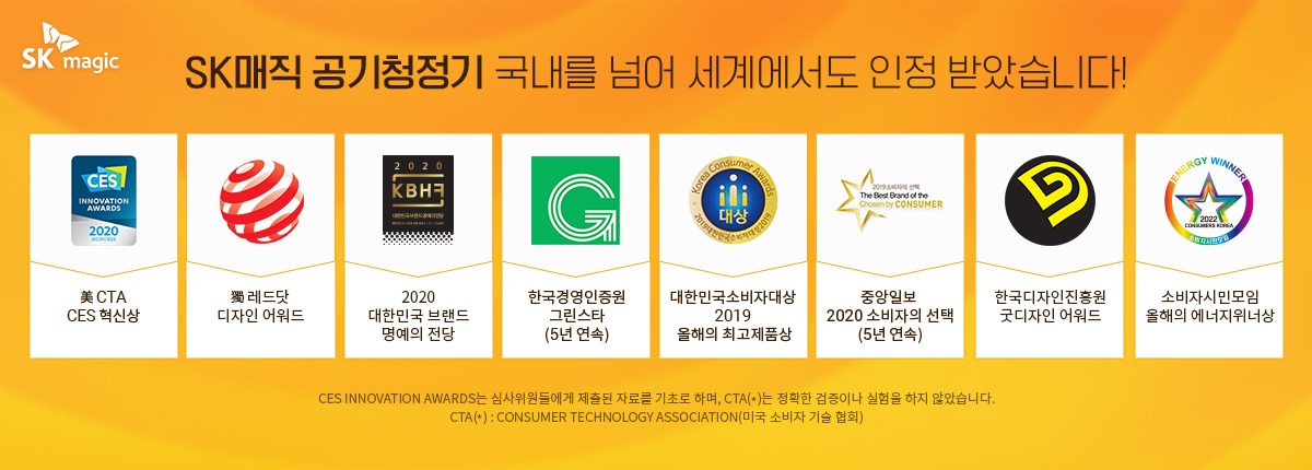 코어 360도 공기청정기 13평형