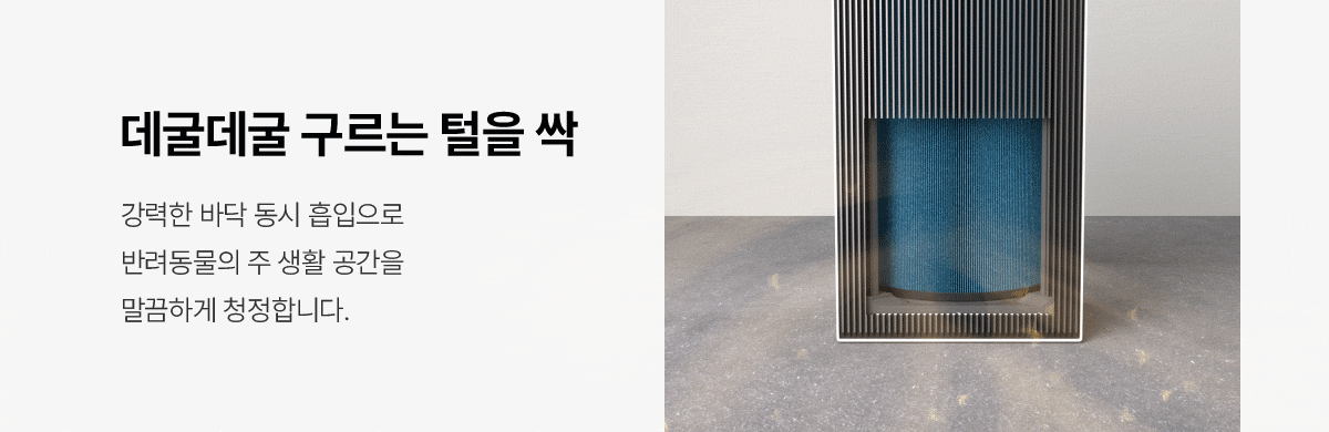 올클린 디아트 펫 공기청정기 22평형