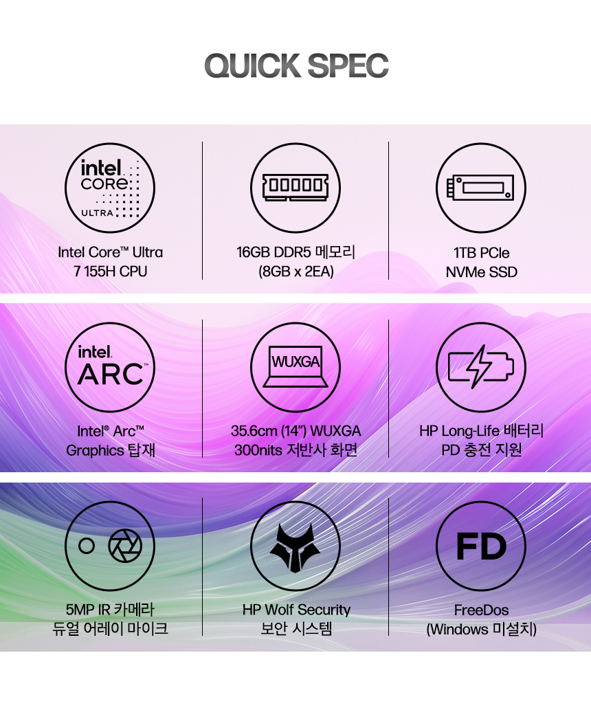 AI 프로북 440 G11 (윈도우 미포함) 14인치 노트북