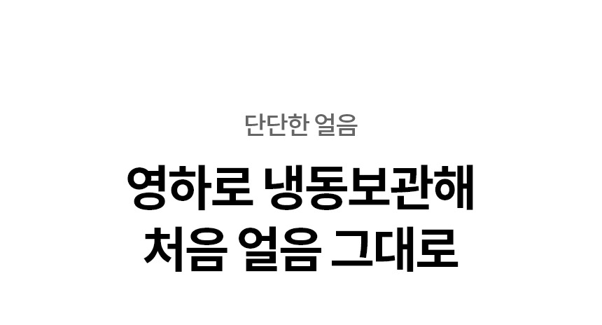 퓨리케어 오브제컬렉션 냉온정 얼음정수기
